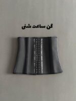 خرید گن اورجینال ورزشی 1001438